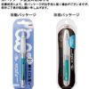 Uni Alpha-Gel Shaker Mechanical Pencil with Slightly Firm Grip 0.5mm, Chrome Green (M5618GG1PC.6) - Image 6