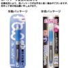 Uni Alpha-Gel Shaker Mechanical Pencil -Royal Blue - Slightly Firm Grip 0.5mm (M5618GG1P.40) - Image 6
