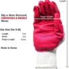 PREMIUM Non-Slip Red Latex Rubber Palm Coated Work Safety Gloves Garden Gloves (300 PAIRS) - Image 2