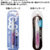 uni Alpha-Gel Shaker Mechanical Pencil with Slightly Firm Grip 0.5mm, Chrome Pink (M5618GG1PC.13) - Image 6