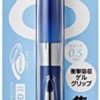 Uni Alpha-Gel Shaker 0.5mm Mechanical Pencil with Firm Grip, Navy (M5619GG1P.9) - Image 2