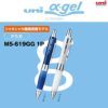 Uni Alpha-Gel Shaker 0.5mm Mechanical Pencil with Firm Grip, Navy (M5619GG1P.9) - Image 4