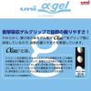 Uni Alpha-Gel Shaker 0.5mm Mechanical Pencil with Firm Grip, Navy (M5619GG1P.9) - Image 7