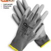 12 Pairs PU Palm Coated Work Safety Gloves, Knitted Liner, Multi-function, Light-weight, Thin, and Breathable - Image 4