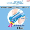 Uni Alpha-Gel Shaker 0.5mm Mechanical Pencil with Firm Grip, Navy (M5619GG1P.9) - Image 6