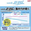 Uni Alpha-Gel Shaker 0.5mm Mechanical Pencil with Firm Grip, Navy (M5619GG1P.9) - Image 5