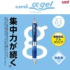 Uni Alpha-Gel Shaker 0.5mm Mechanical Pencil with Firm Grip, Navy (M5619GG1P.9) - Image 3
