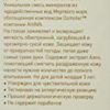 AHAVA Dermud Intensive Hand Cream, 3.4 Fl Oz - Image 10