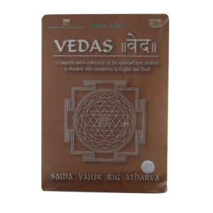 Vedas - Sama/Yajur/Rig/Atharva (4-DVD Pack With Booklet, Approx: 8 Hours Duration) - Comprehensive Collection Of The Spiritual Text Recited In Sanskrit With Subtitles In English, Hindi, Mandarin, Spanish, French, Portugese, Russian, Japanese & German