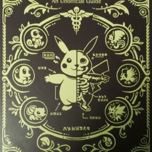 Pokenatomy An unofficial Guide (black cover edition)