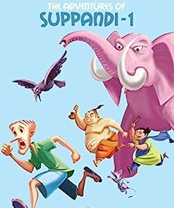 SUPPANDI (VOL-1):TINKLE COLLECTION (SUPPANDI : TINKLE COLLECTION)