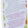 The Vegan Starter Kit: Everything You Need to Know About Plant-Based Eating - Image 4